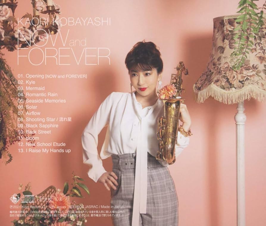 (仮) Then,Now,and Forever [CD] ベンチャーズ The VENTURES：Then,Now and Forever（CD